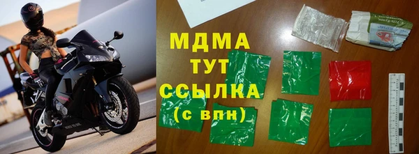 mdma Белоозёрский